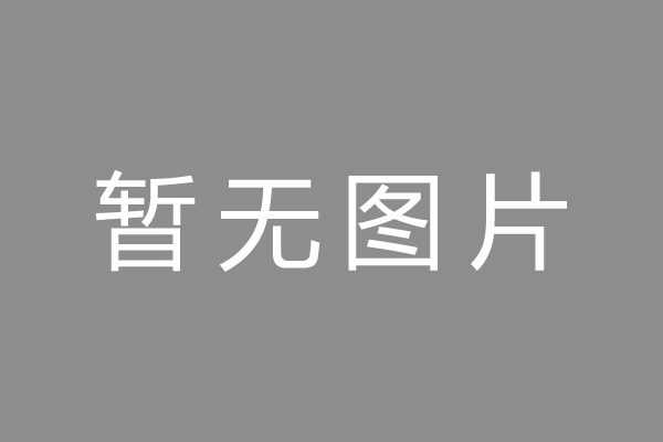 灌南县车位贷款和房贷利率 车位贷款对比房贷